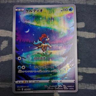 ケルディオ AR 179/172 1枚