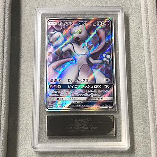 [ARS10] MewtwoGX (promo) {363/SM-P} 1枚