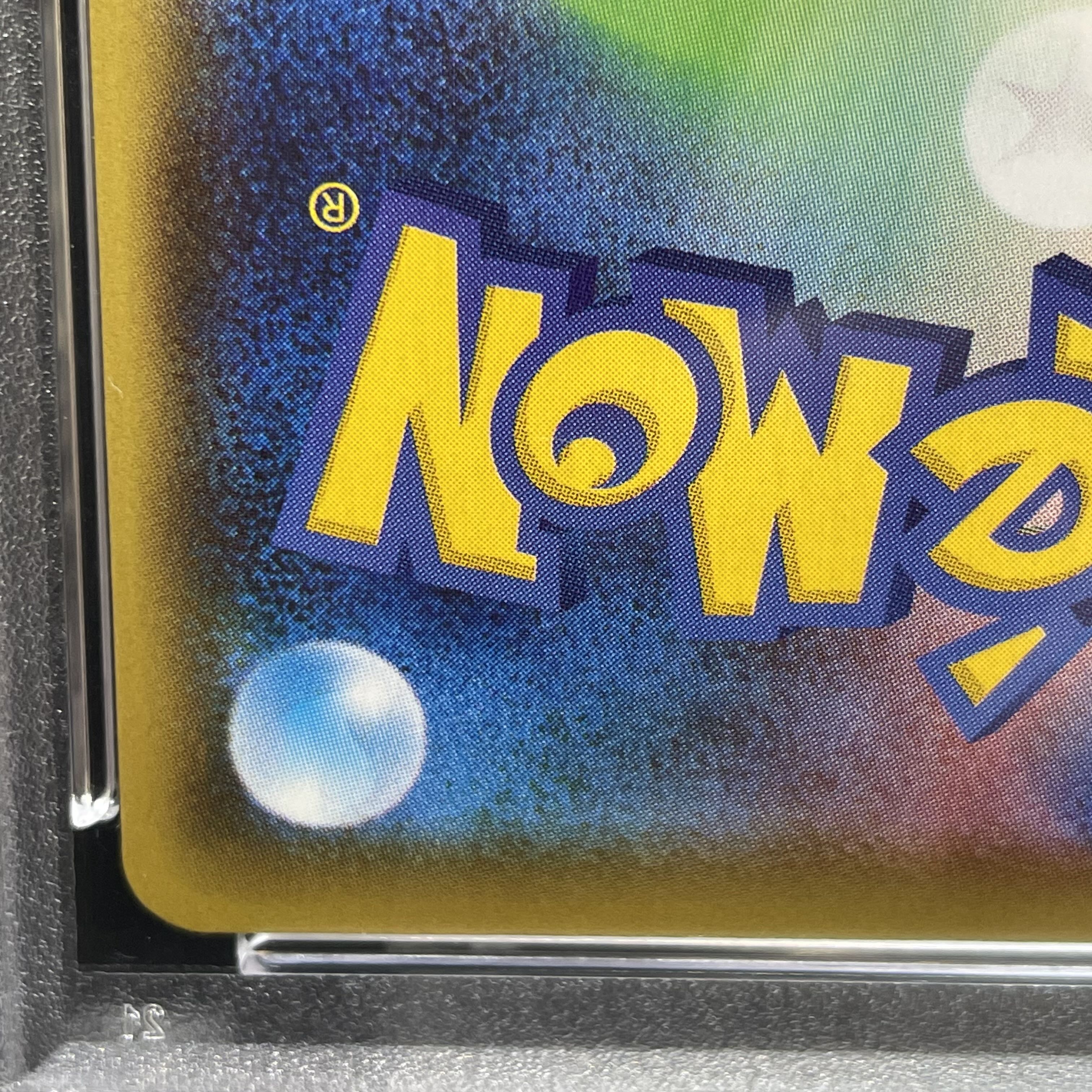 【PSA10】ブラッキーVMAX HR 095/069 1枚