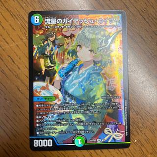 【匿名発送】 流星のガイアッシュ・カイザー SR 4/5 1枚