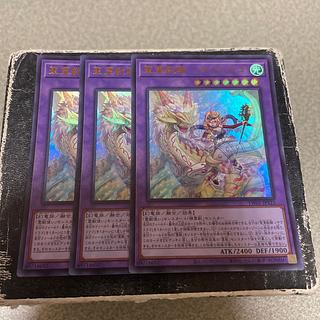 聖霊獣騎 ノチウドラゴ