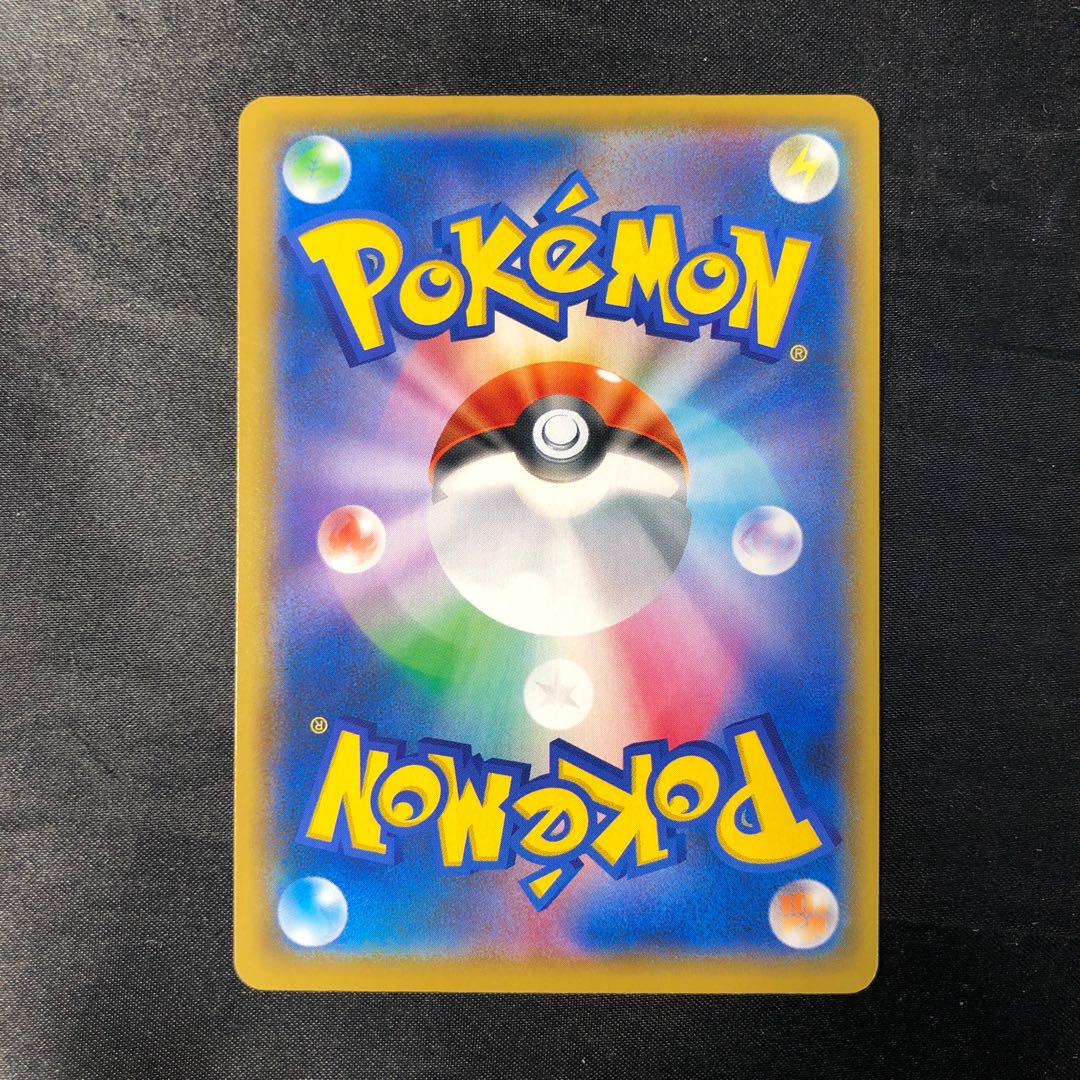 レントラーGL LV.X (25th) PROMO PROMO 017/025 1枚