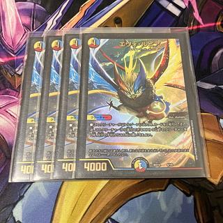 エヴォ・ルピア 8/18