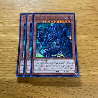 Exodia, the Legendary Defender Secret Rare JPC02 1枚