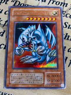遊戯王 PSA10 ブルーアイズトゥーンドラゴン　シークレットレア 送料無料 ブルーアイズ・トゥーン・ドラゴン シークレット」の激安通販 | magi