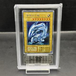 【ARS10＋】青眼の白龍 (復刻版/KAIBA SET) [シークレット] {-} 1枚 1枚