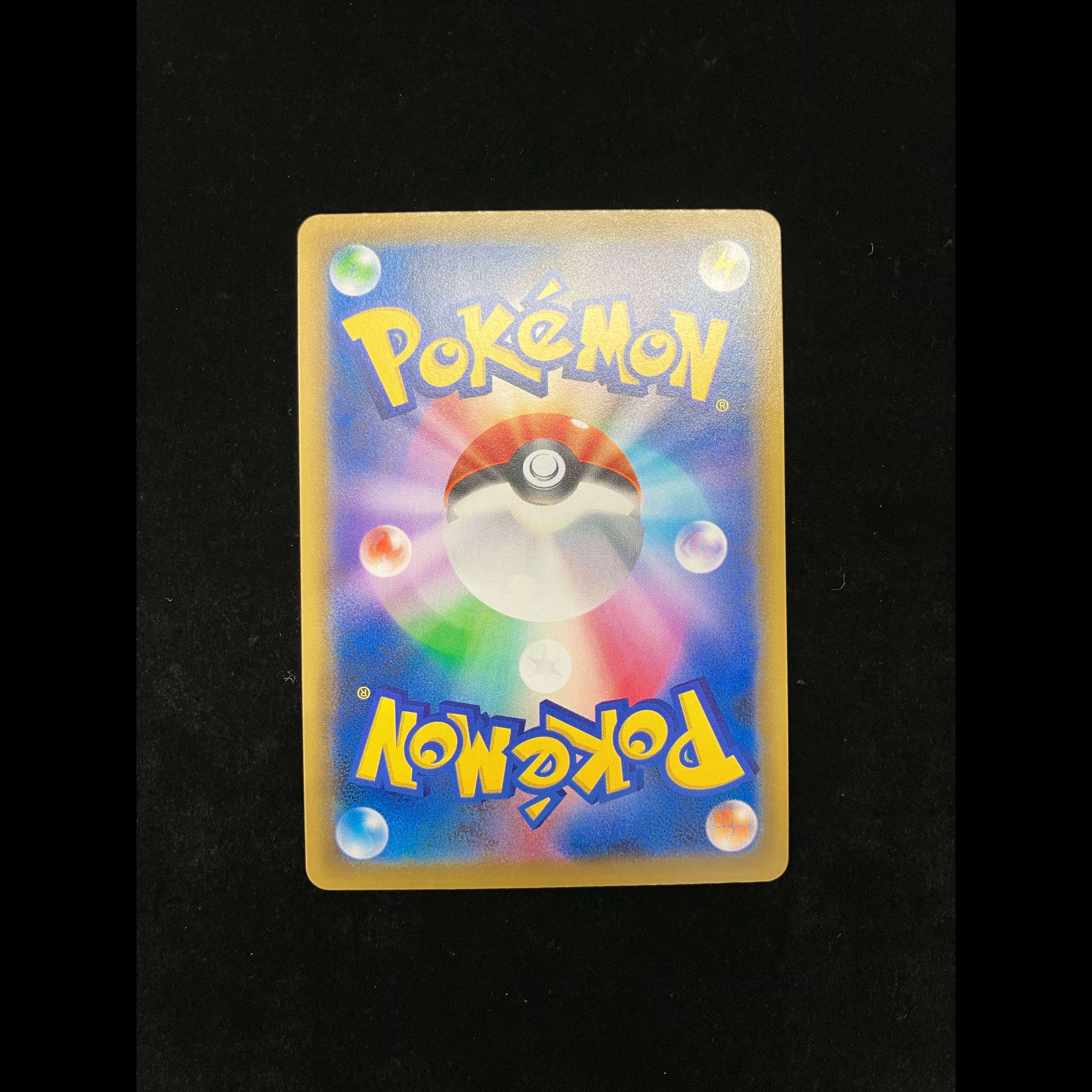 Togepi, Cleffa, and Igglybuff GX HR 218/173 1枚