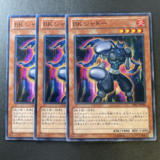 遊戯王 bk」の激安通販 | magi 遊戯王 bk」の激安通販 | magi