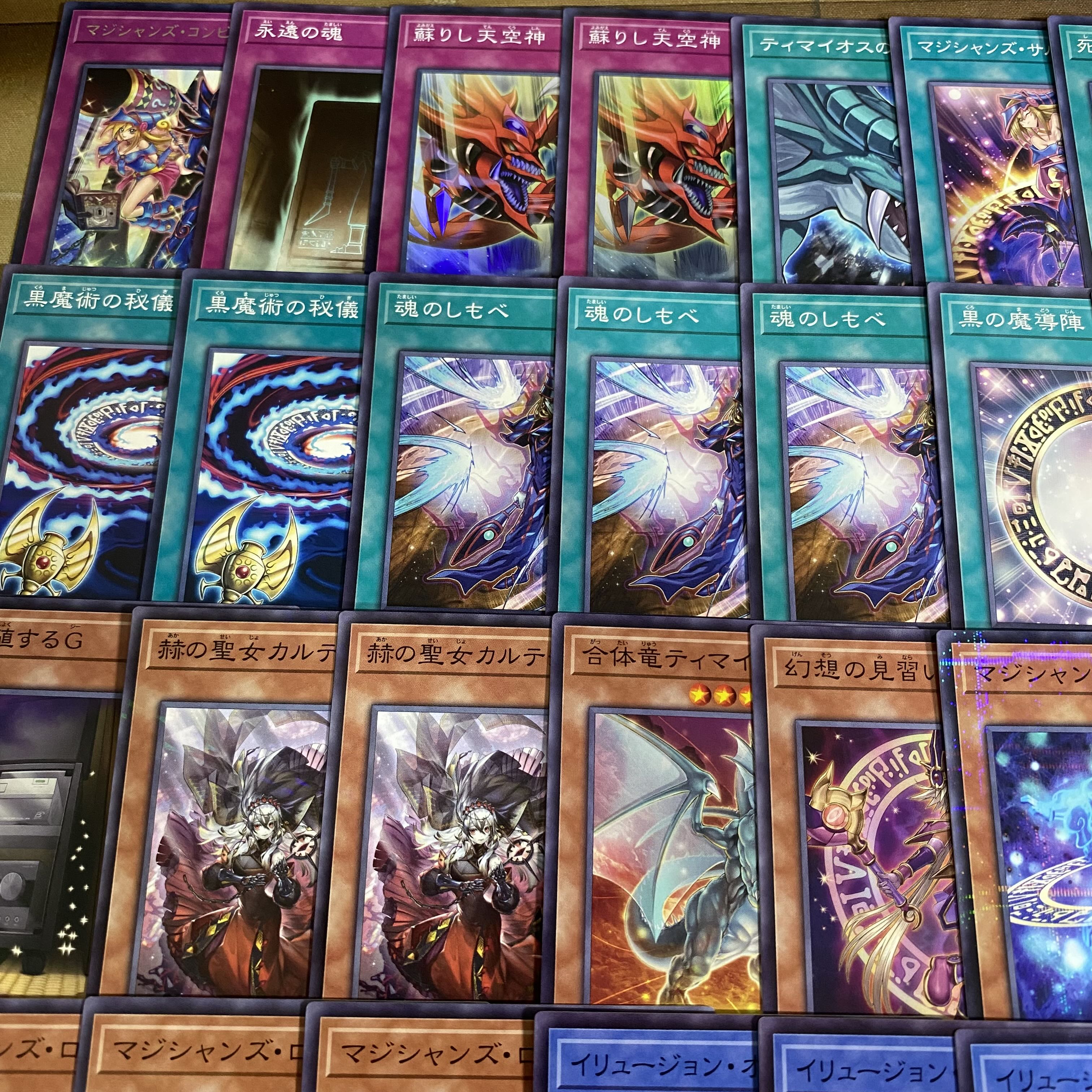 Black Magician Deck, Yu-Gi-Oh!, Serious Deck Building, Tournament Deck Building, Slifer the Sky Dragon 1枚