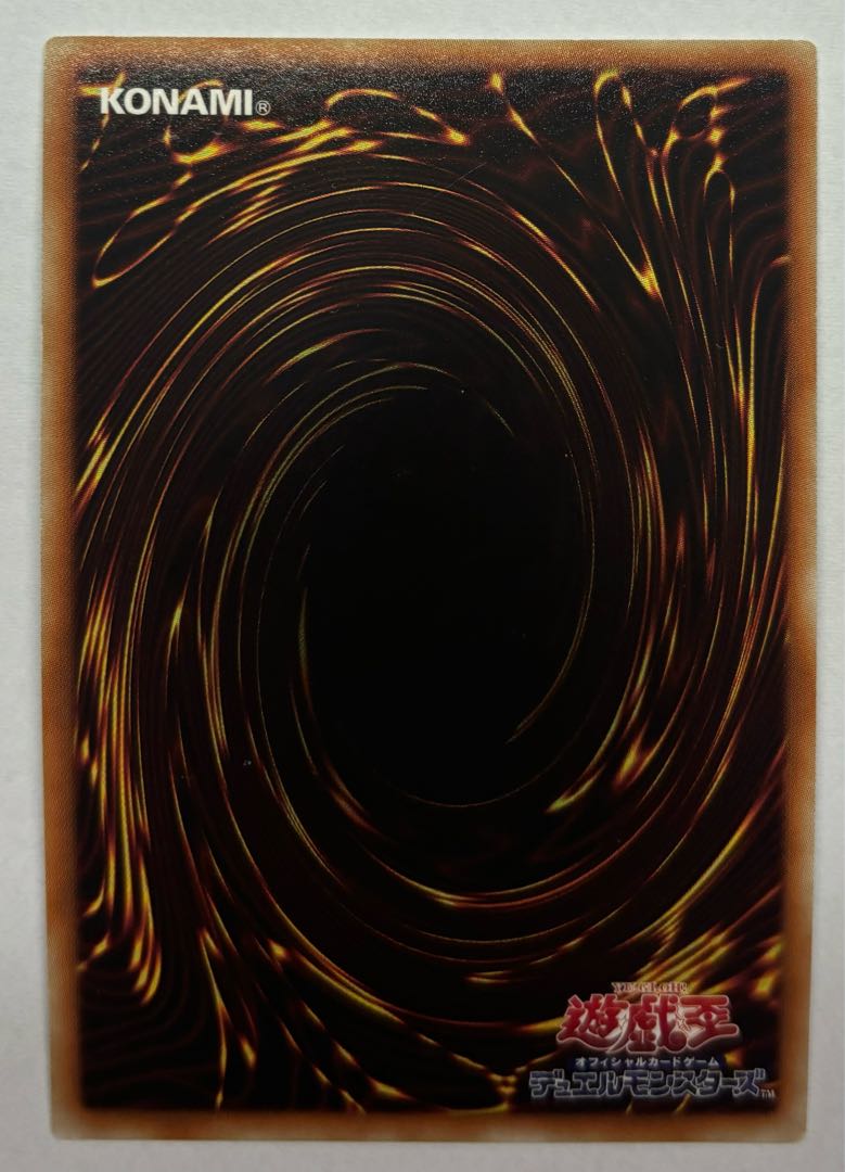 Underworld Fighter Balmung Super Rare 1枚