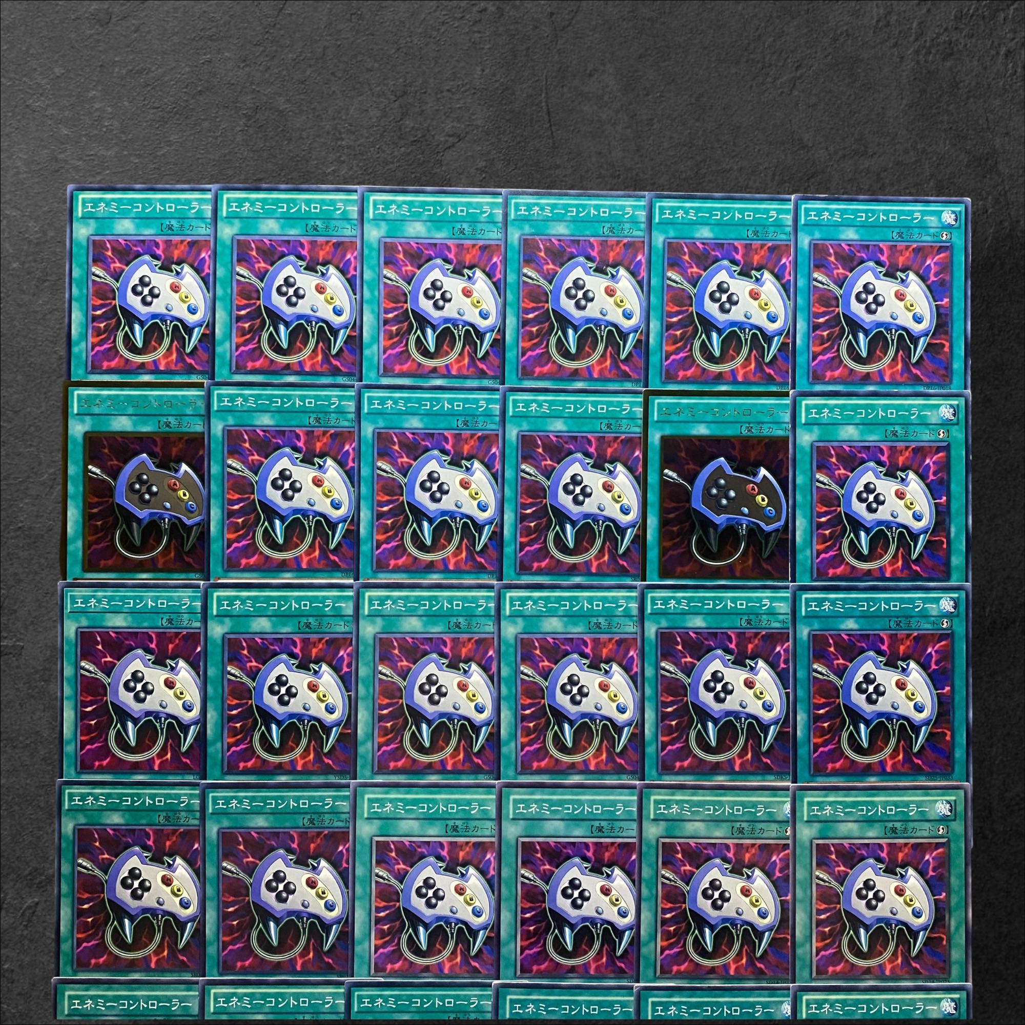 5605【遊戯王】エネミーコントローラー　30枚セット 30枚
