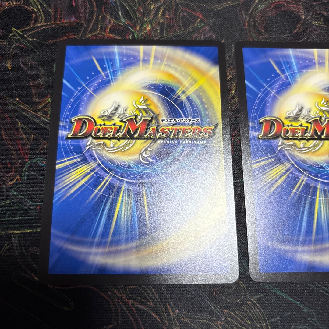 [2 sheets] Bulette n Slash R 54/100