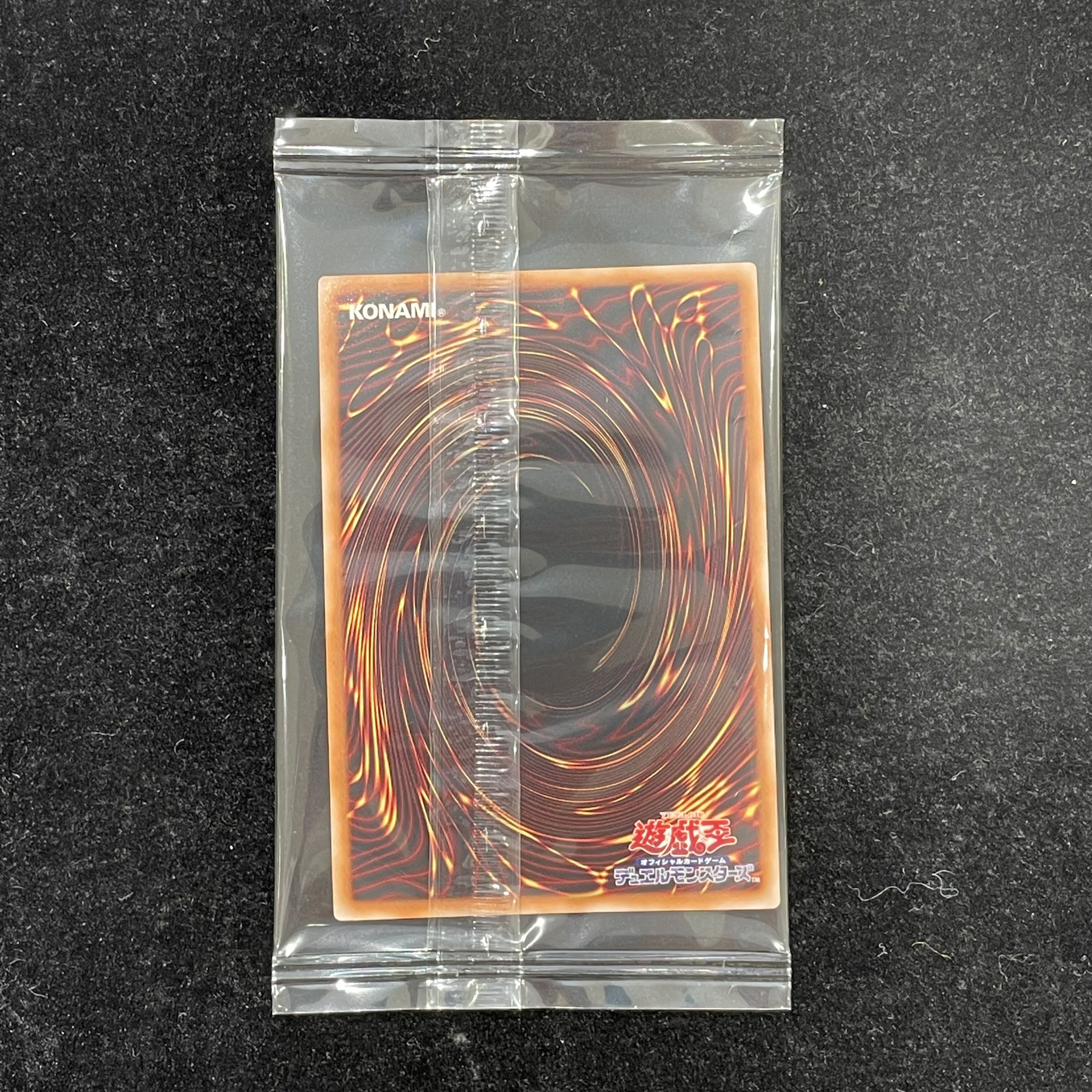 Blade Activation Linkage (Unopened) [Prism/Overframe]{DDS2-JPS02} 1枚