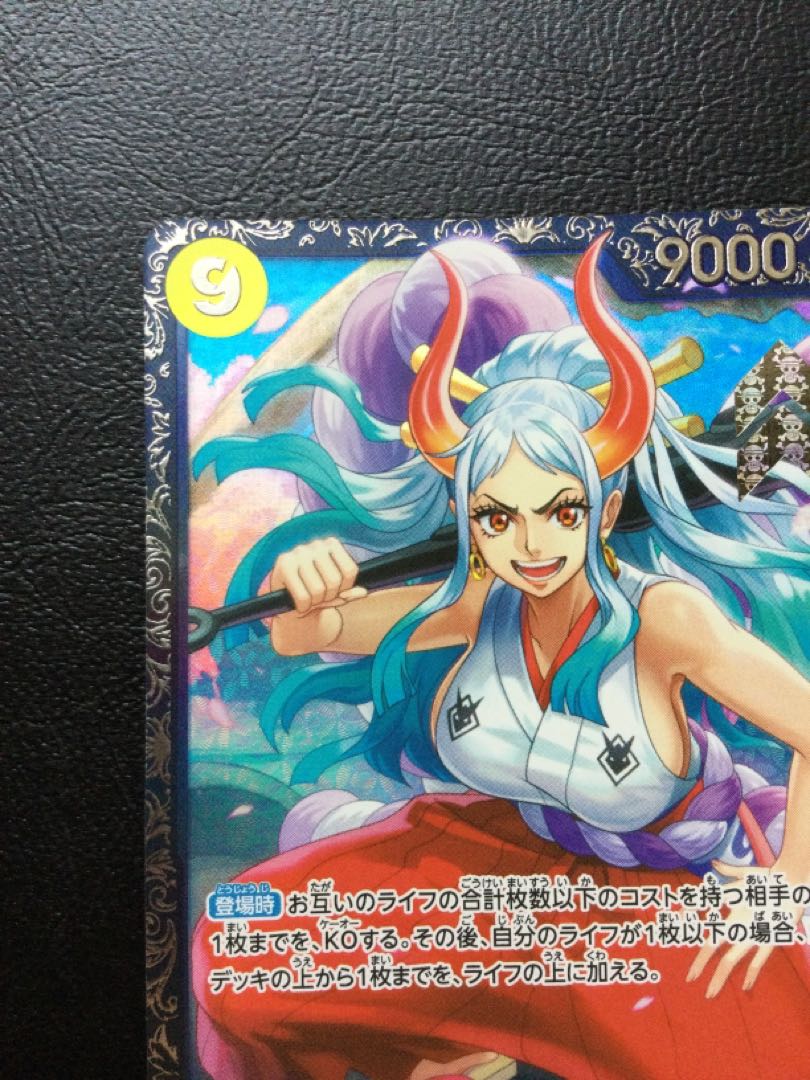 ① ヤマト フラッグシッププロモ 開封済み PROMO OP04-112