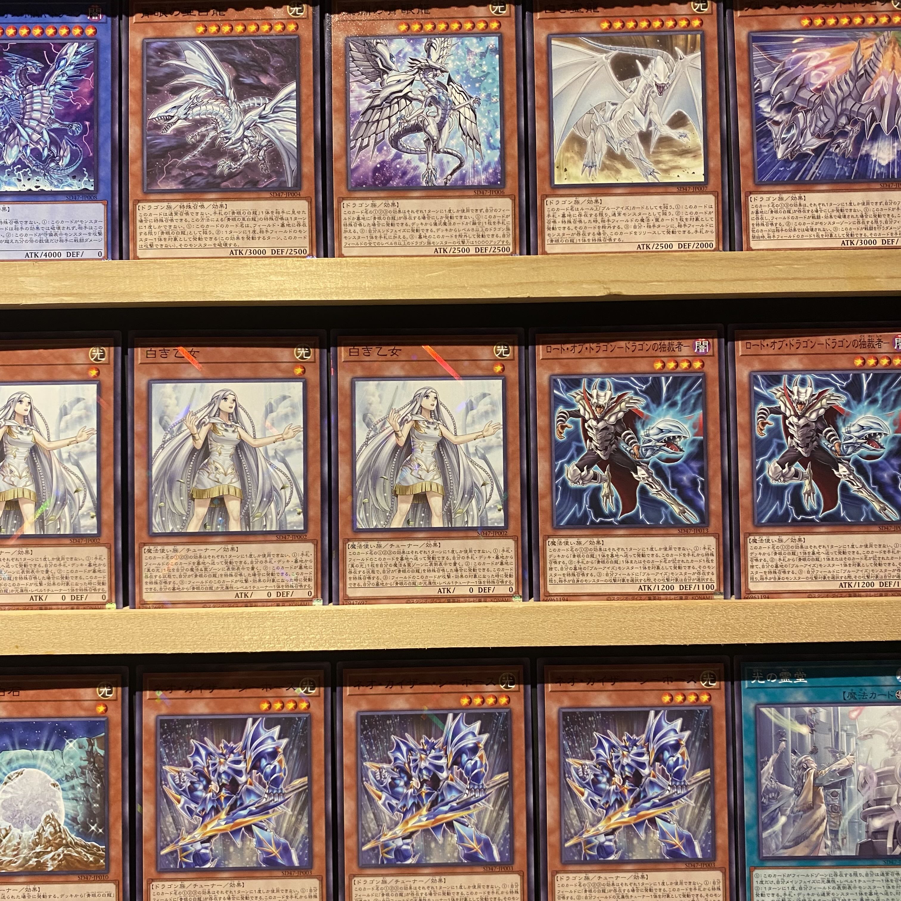 即日発送!【ブルーアイズ】デッキ 遊戯王 海馬瀬人 青眼の白龍 即日発送!【ブルーアイズ】デッキ 遊戯王 海馬瀬人 青眼の白龍