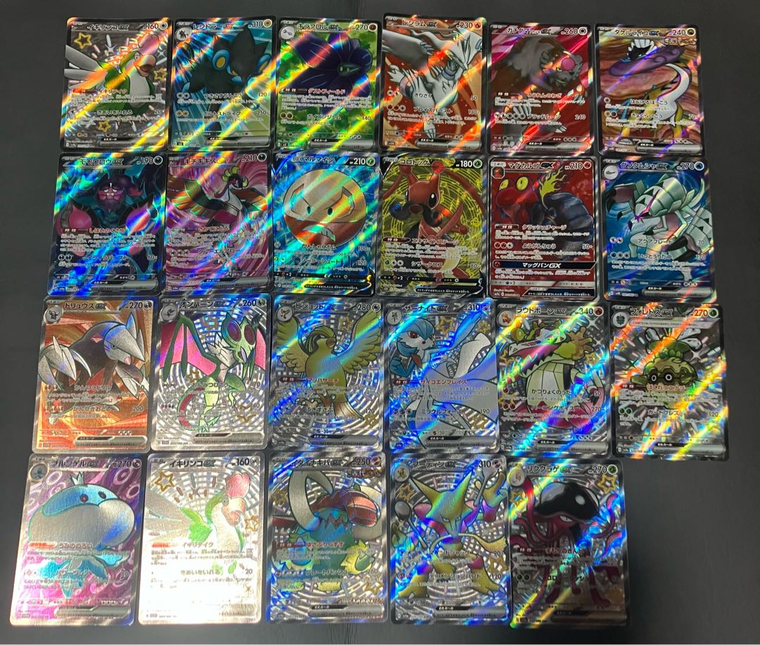 Condition B] 17 Pokekas SSRs, etc. sold in bulk. 1枚