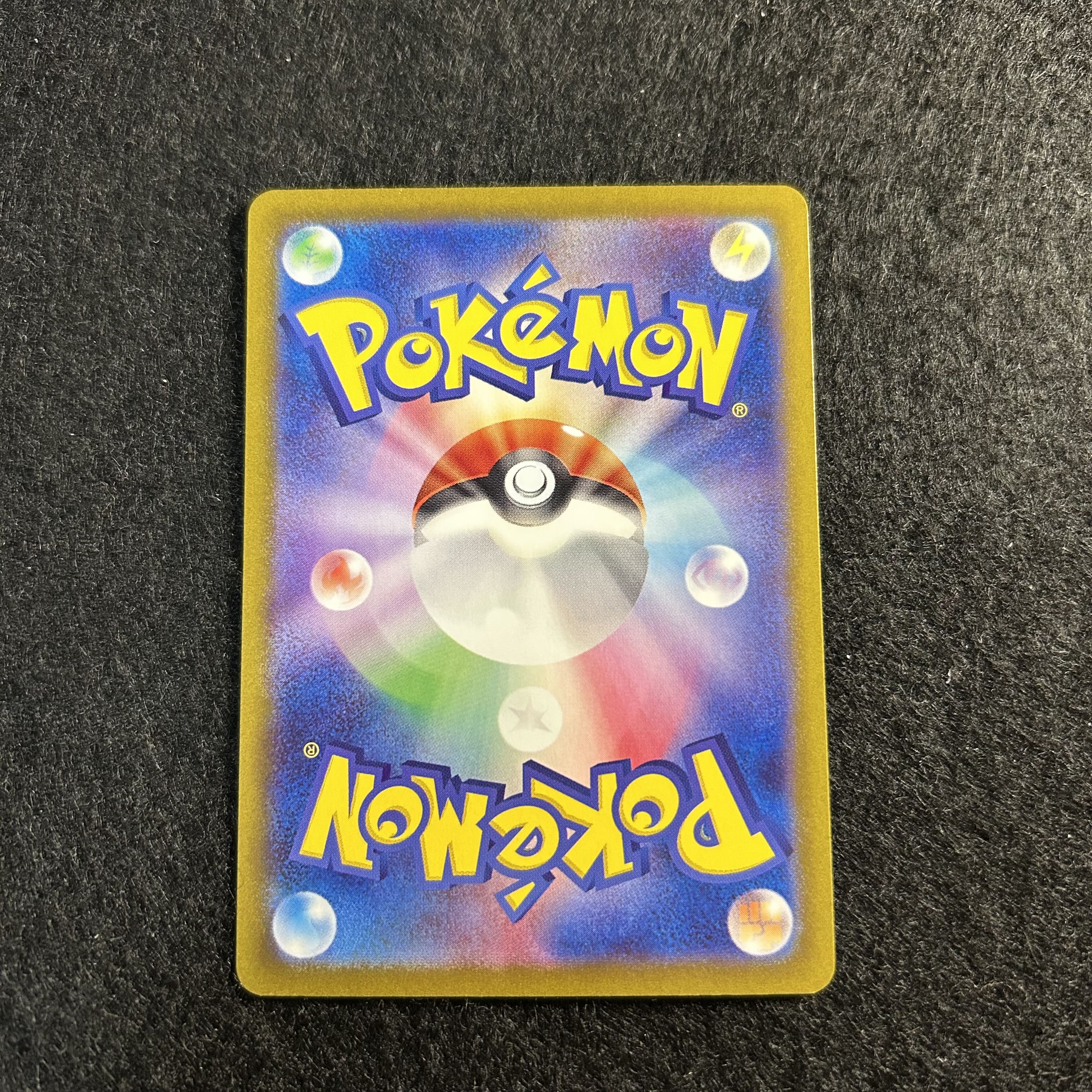 A1674 [Pokemon Card] PARDEADO ex 332/190 <SSR 1枚