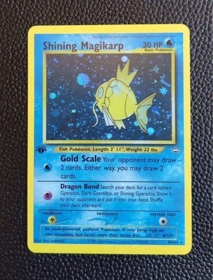 ポケモンカード ギャラドス コイキング セット コイキング | ポケモン