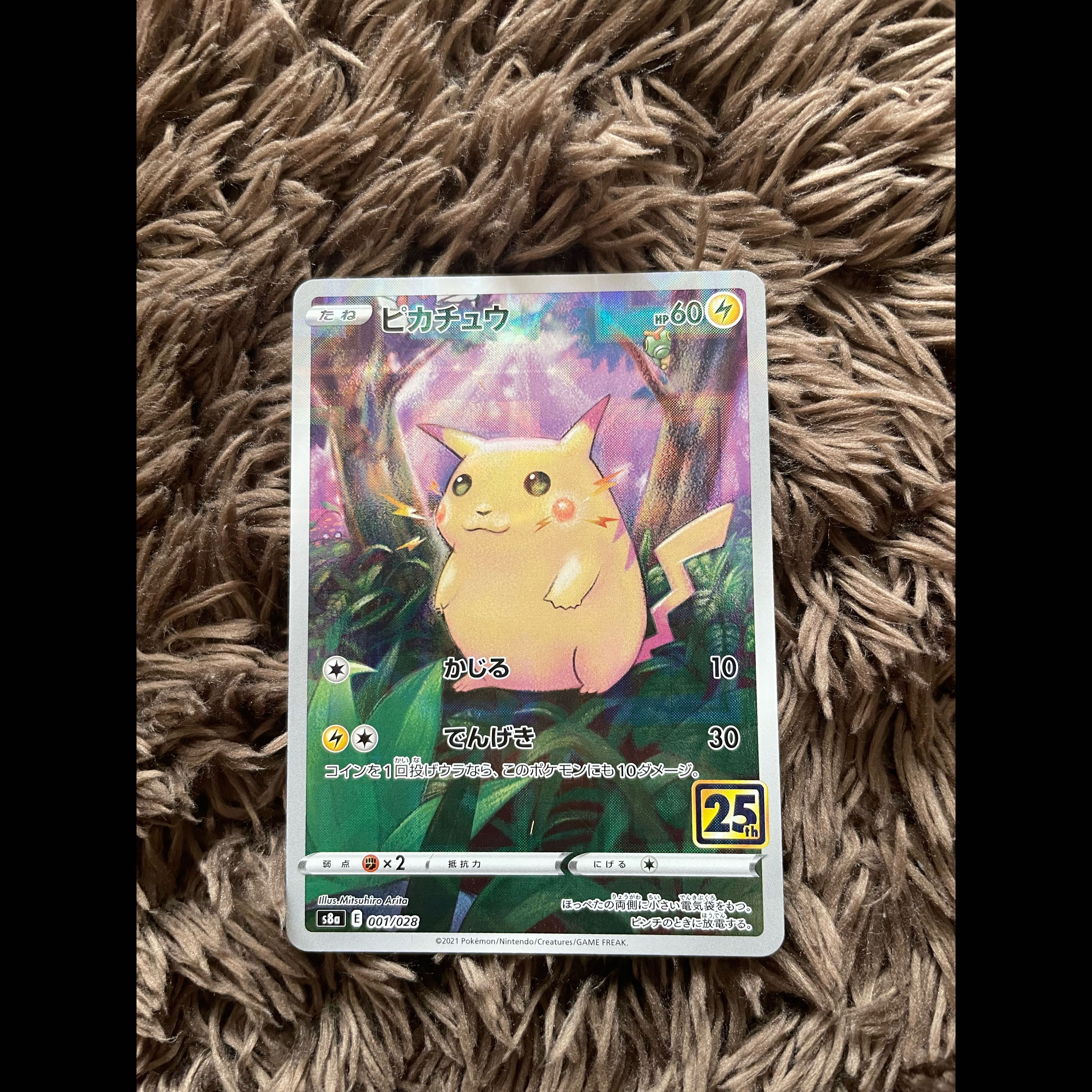 Pikachu 25th Anniversary Mirror—In Excellent Condition 1枚