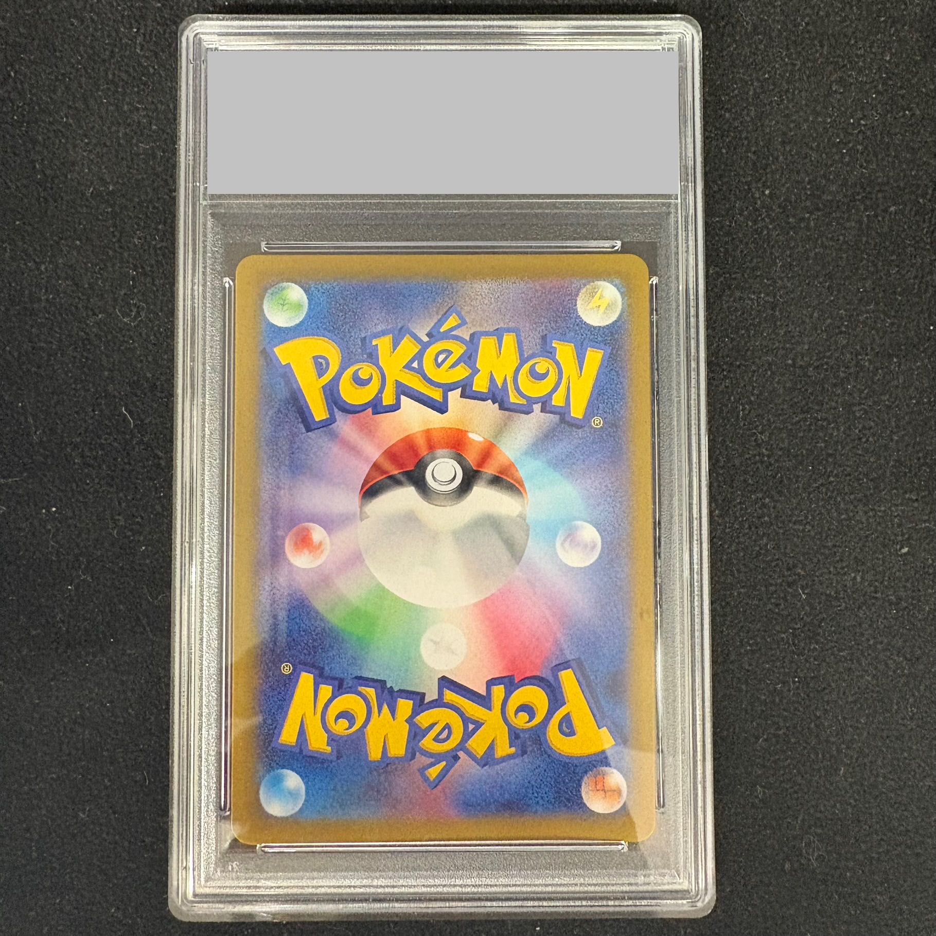 【PSA10】 レジドラゴV 《SA》 (SR) {108/098}  1枚