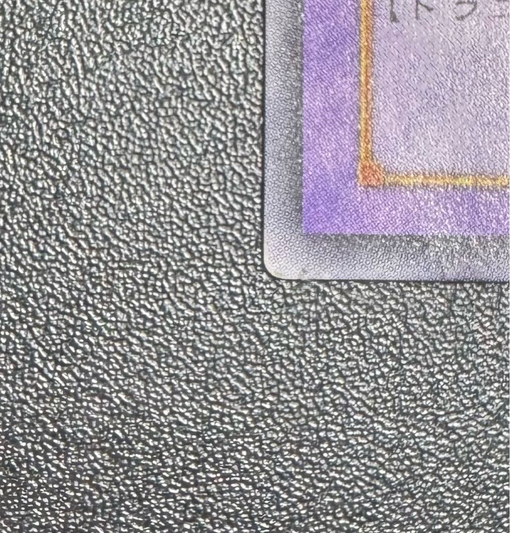 ブラックデーモンズドラゴン/ドラゴン族/ 遊戯王カード/レリーフ/アルティメットレア 1枚