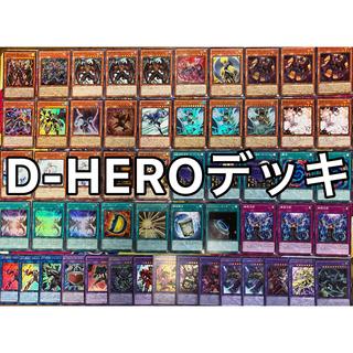 No.1489 D-HEROデッキ デステニーヒーローデッキ 遊戯王 D-HERO deck 1枚