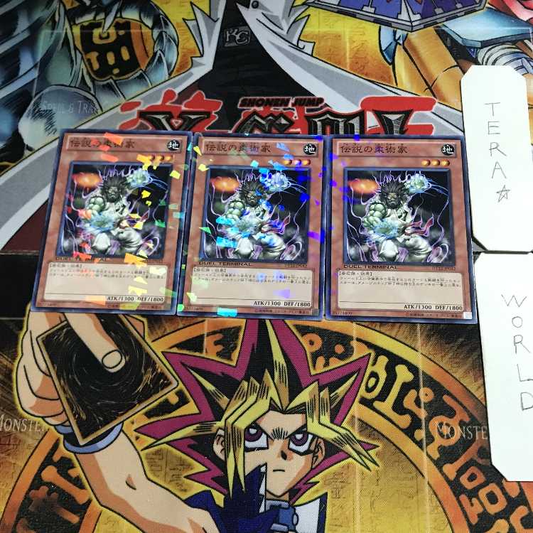 Meklord Emperor Wisel DT13 1 Duel Terminal, set of 3 Tera.