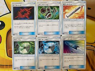 ポケモンカード　トレーナーズ　グッズ　バラ売り　ばら売り