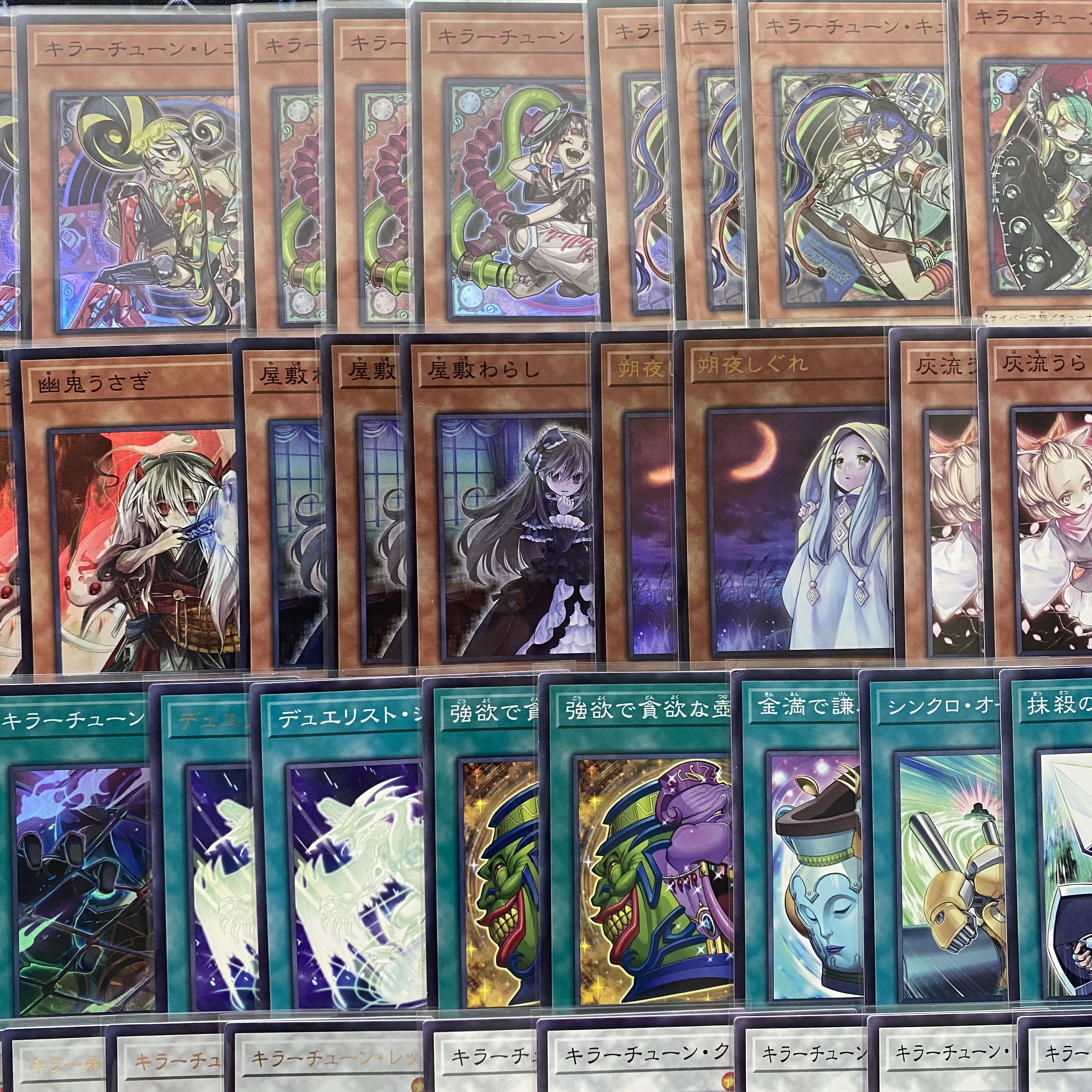 [Next-Day Delivery] Yu-Gi-Oh! Killer Tune Deck: Professional Build – Ash Blossom & Joyous Spring Maxx "C" 1枚