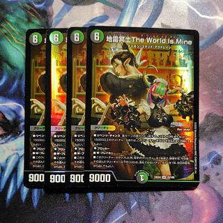 地雷冥土The World Is Mine SR 22/100 4枚