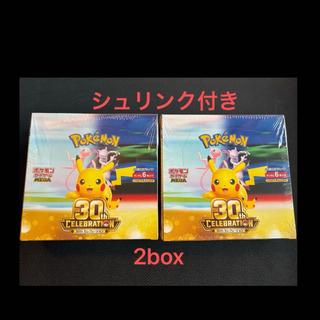 未開封box」の激安通販 | magi