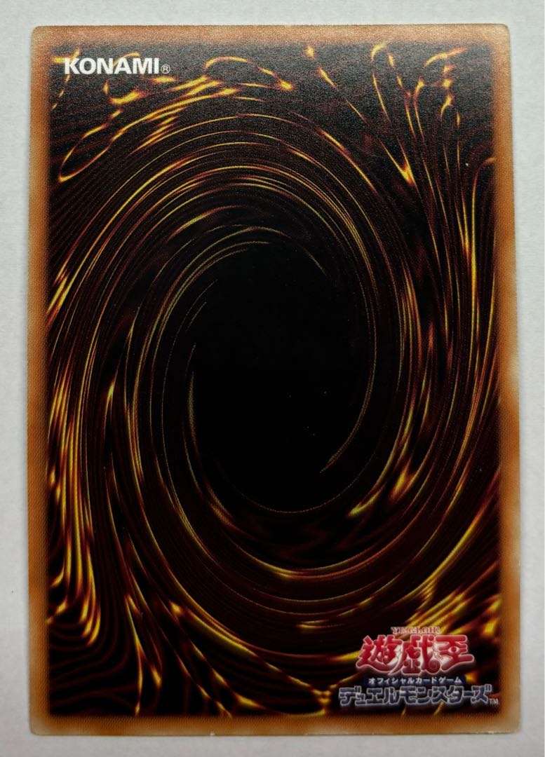 Dimension Guardian Ultra Rare 1枚