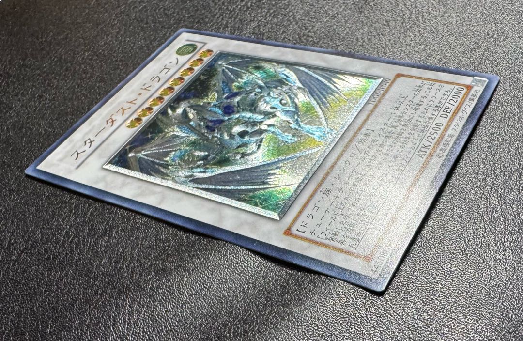 スターダストドラゴン/ドラゴン族/シンクロ/ 遊戯王カード/レリーフ/アルティメットレア 1枚