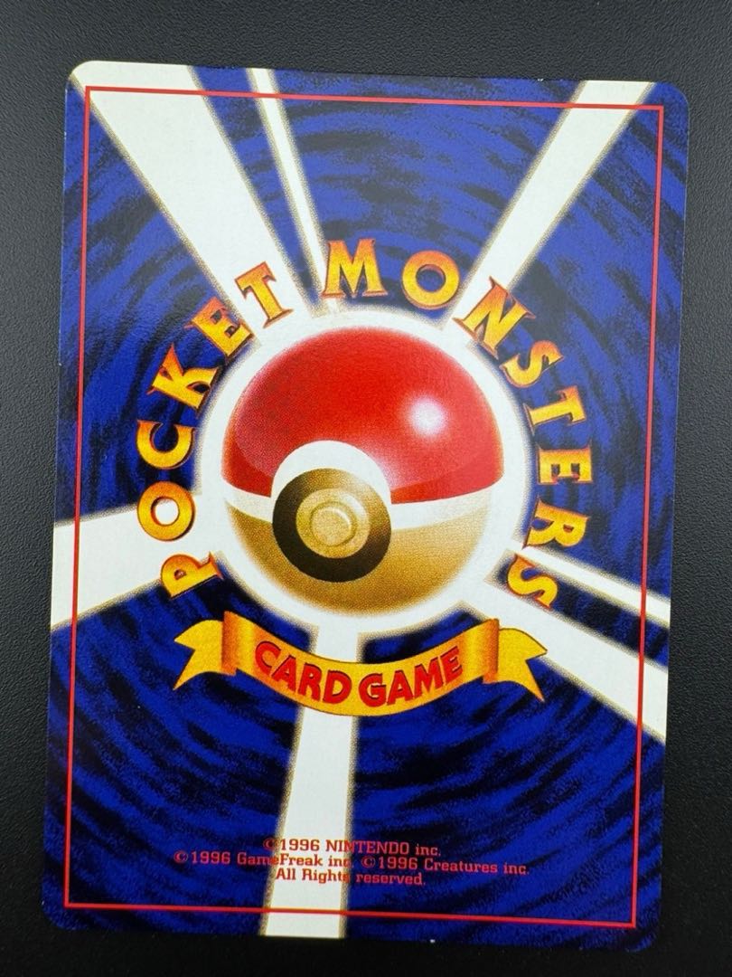 【中古品】 第4弾  拡張パック わるいヤドラン　LV.27 NO.050 旧裏　ポケモンカード　ポケカ