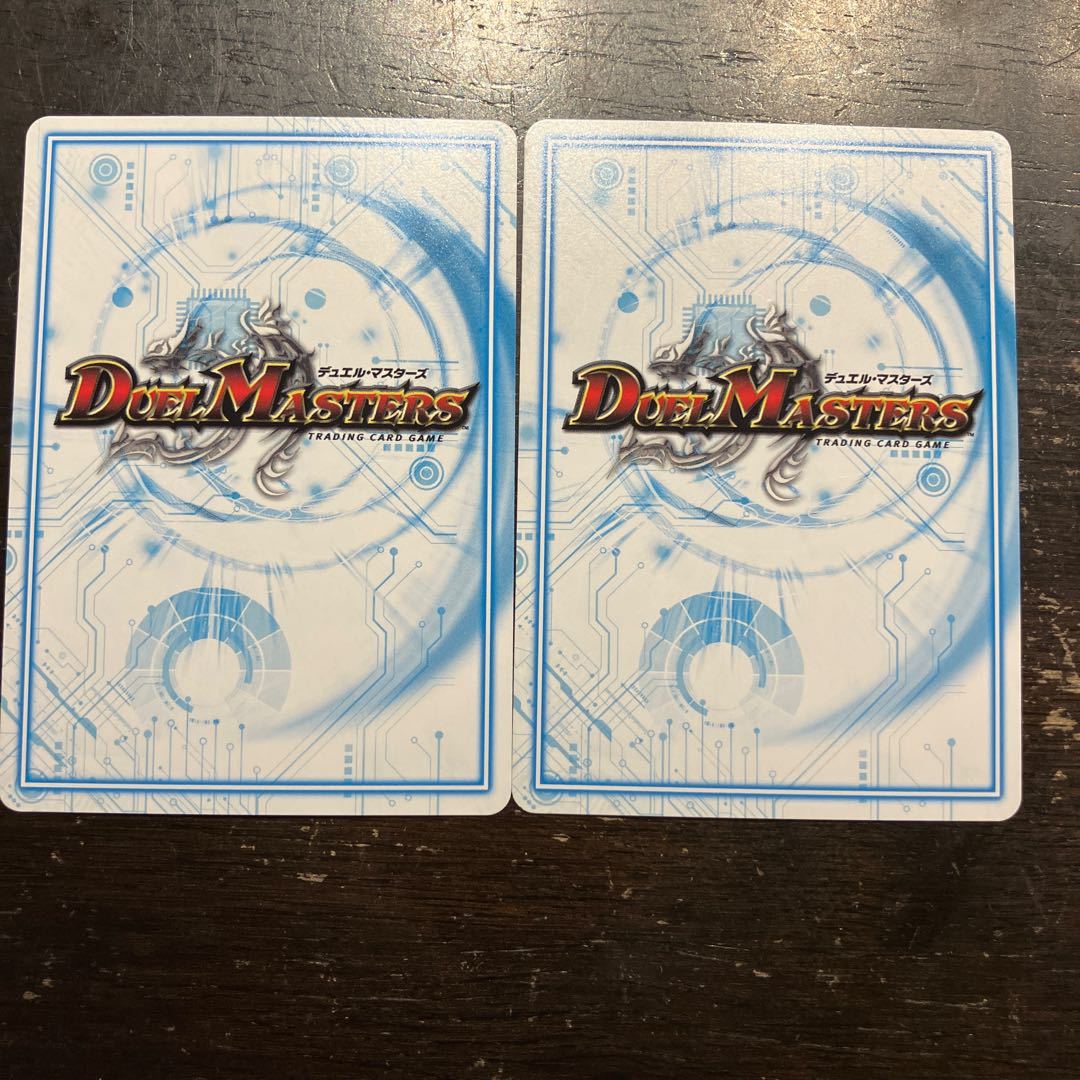 サザン・エー U 69/112 1枚