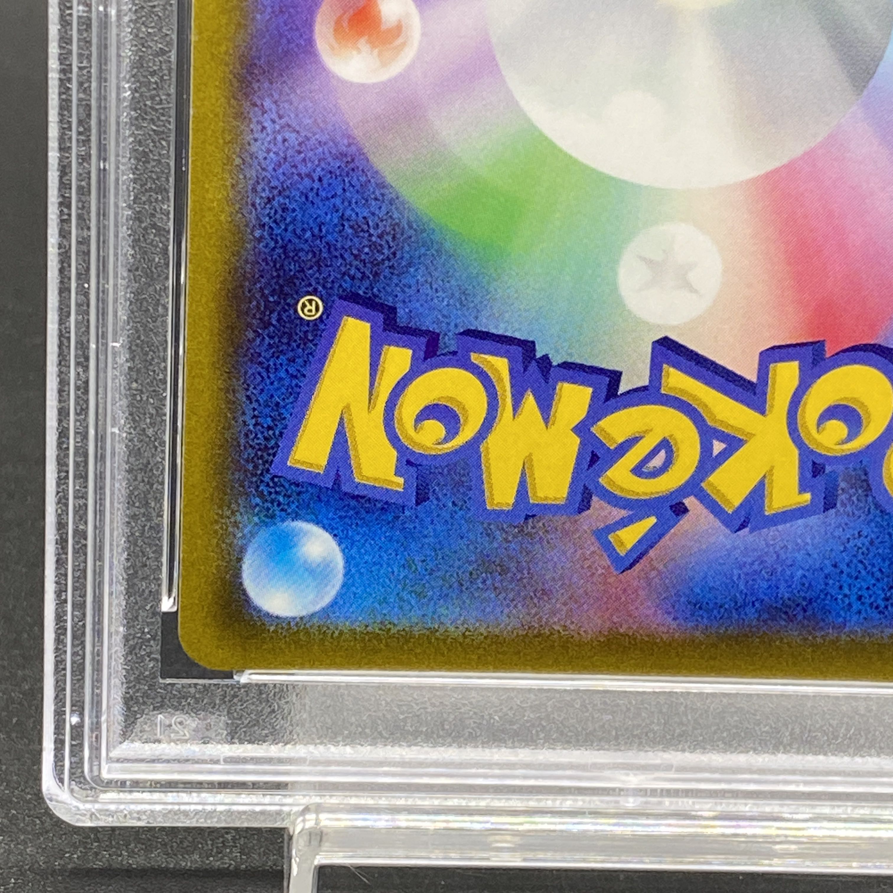 PSA10] GiratinaV SR 111/100