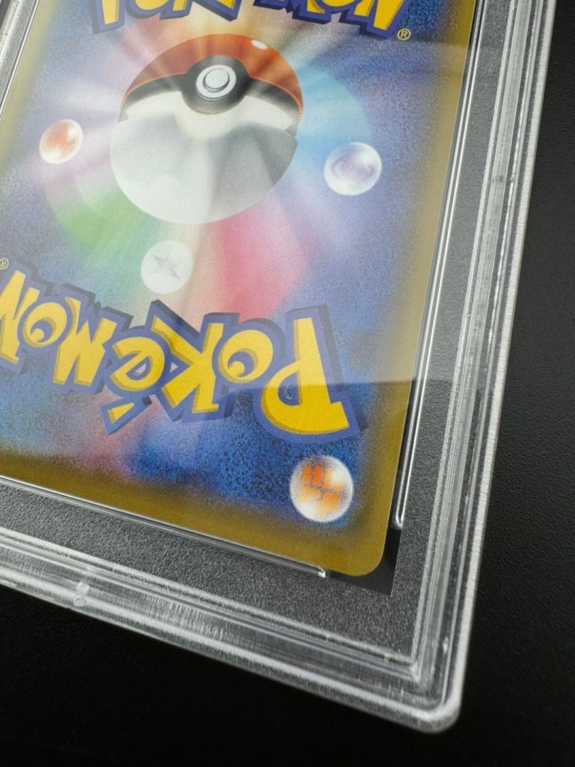 鑑定品】 PSA10 マリィ S4a 198/190 SR シャイニースターV ポケモン