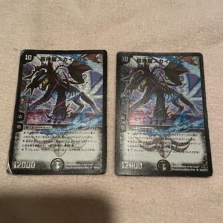 DUELMASTERS Psychic Shinryu Sky Garuda N88