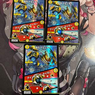 Strange Stone Trunky｜Eye of the Tiger VR 4/68