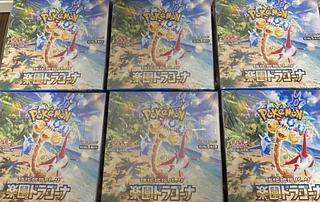 スカーレット&バイオレット 強化拡張パック「楽園ドラゴーナ」未 スカーレット&バイオレット 強化拡張パック「楽園ドラゴーナ」未