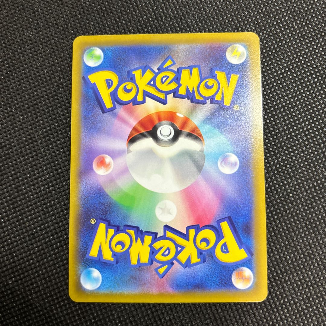 グレイシアVSTAR SAR 217/172 1枚