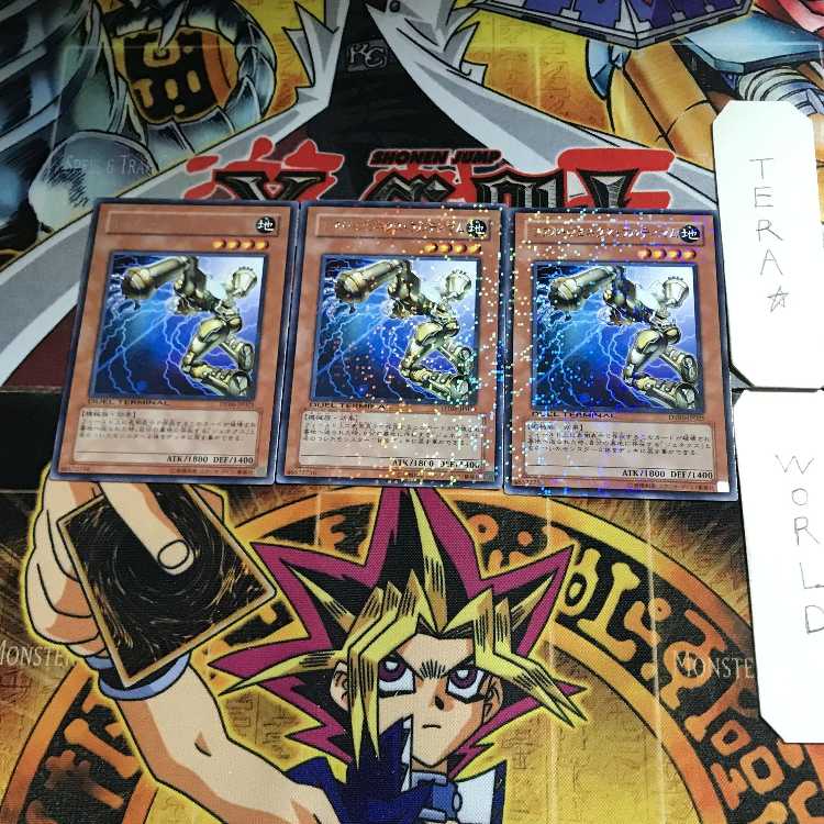 R-Genex Ultimum DT06 1 Duel Terminal, Set of 3 Tera.