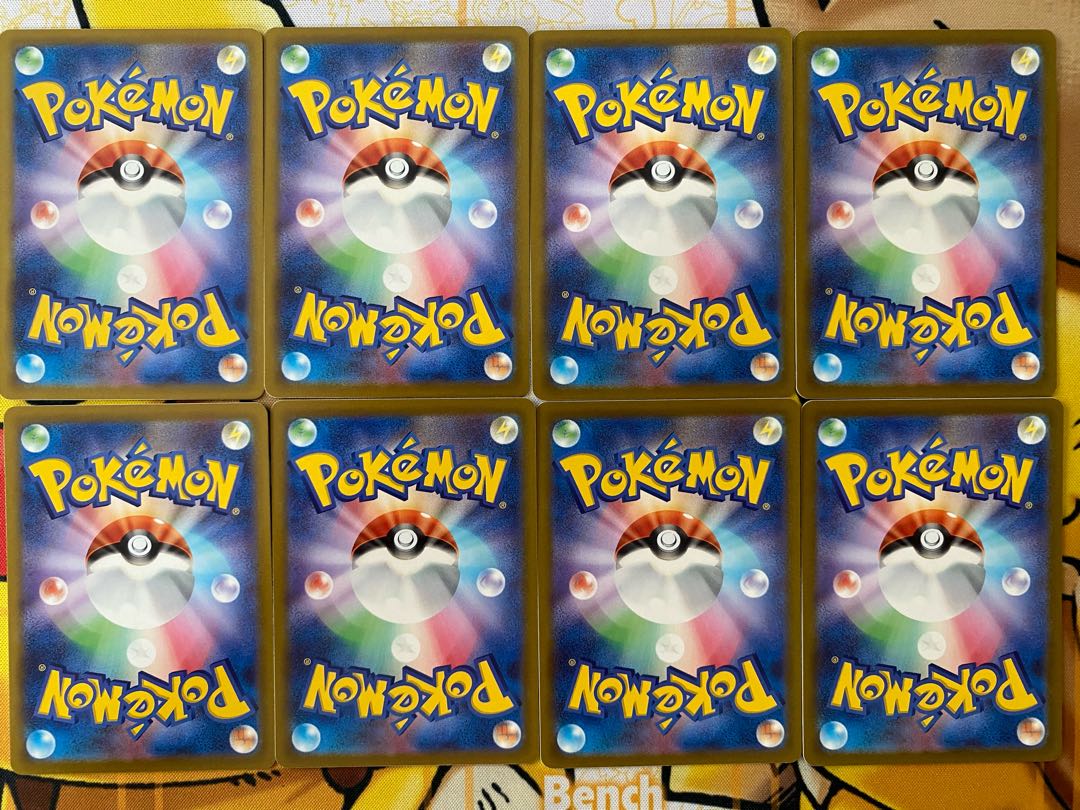 ポケモンカード　ヤトウモリ　エンニュート 1枚