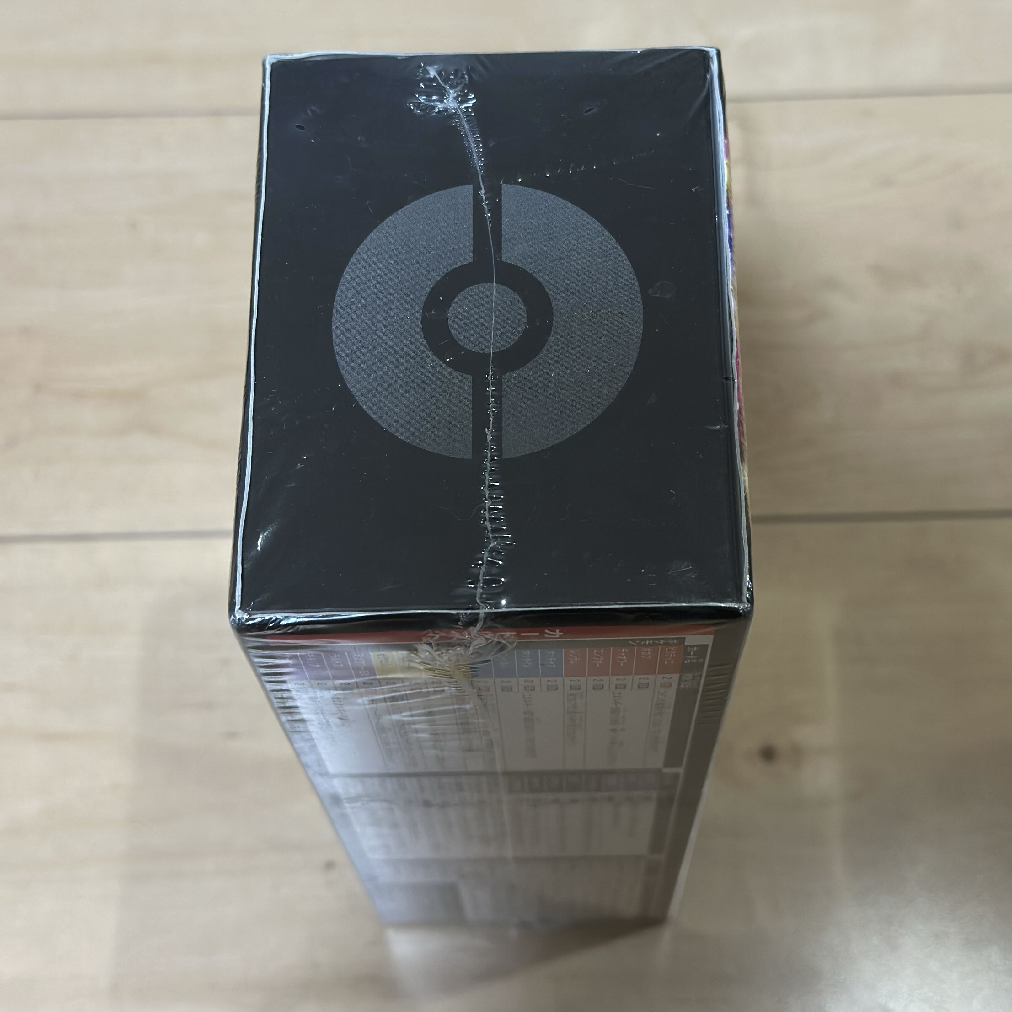 29BOX Expansion Pack "Battle Partners" Unopened Box 1BOX
