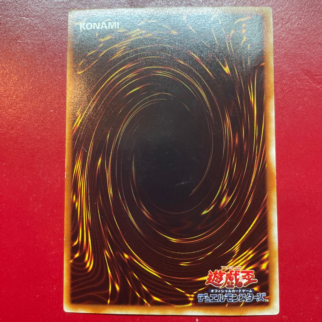 Le ファントム・オブ・カオス ウルトラレア JPB01 1枚