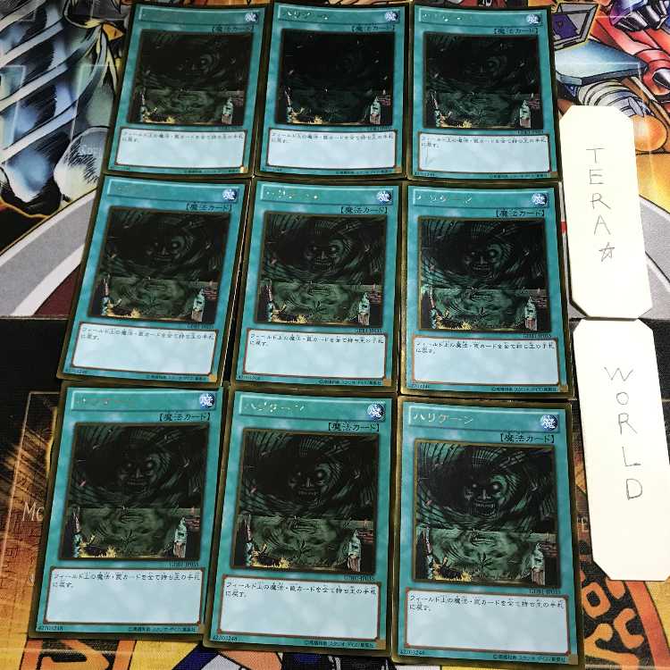 Gandora the Dragon of Destruction MP01 1 Millennium Super 9-card set Tera