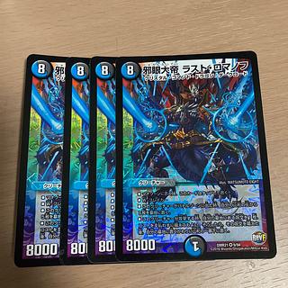 ロマノフ」の激安通販 | magi