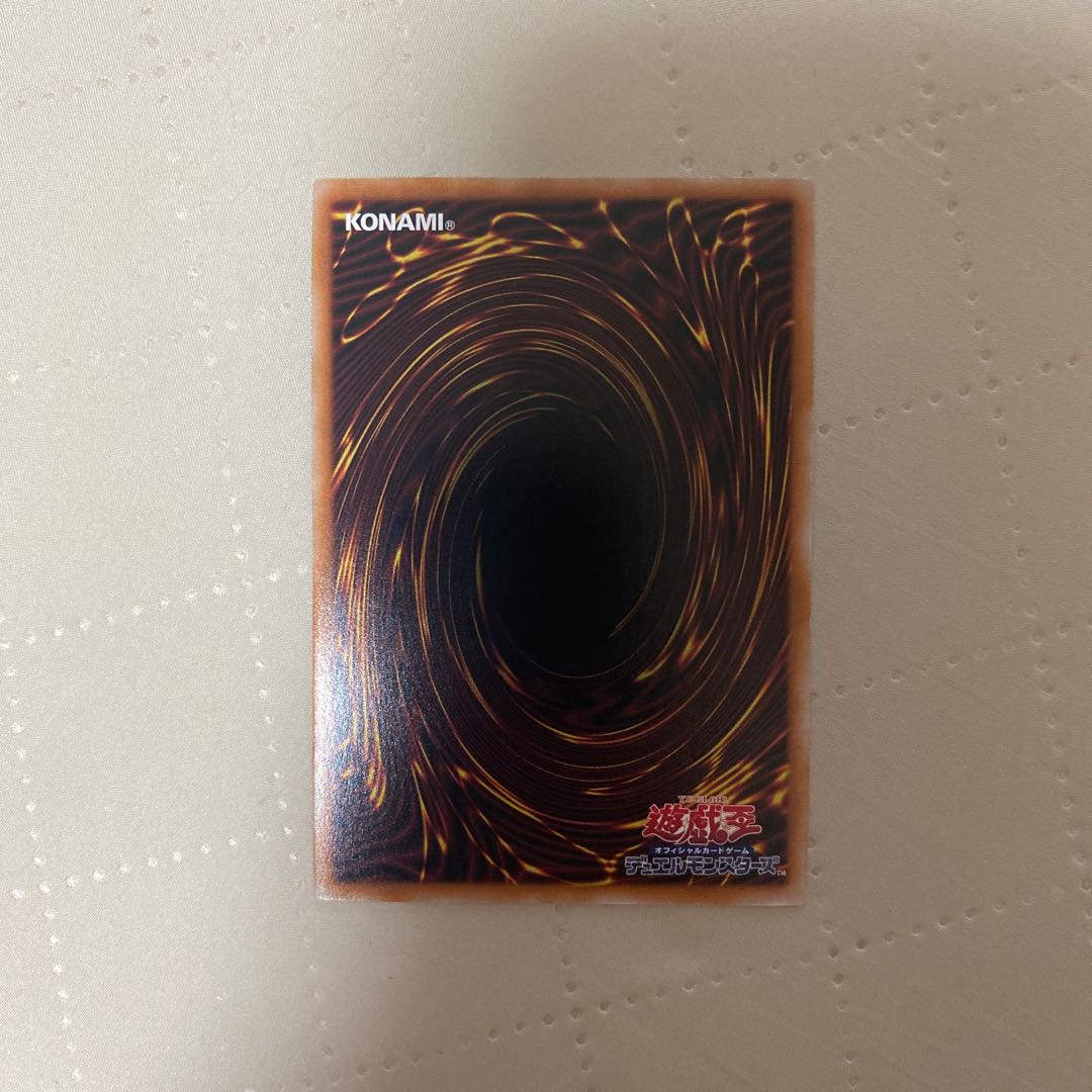 Ryu Kyo Takumi Ban Alpha [Relief] {QCCP-JP176} [Monster]* 1枚