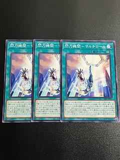 遊戯王スタジオ 3枚 Sparkling sword agency-Multi roll Normal JP051