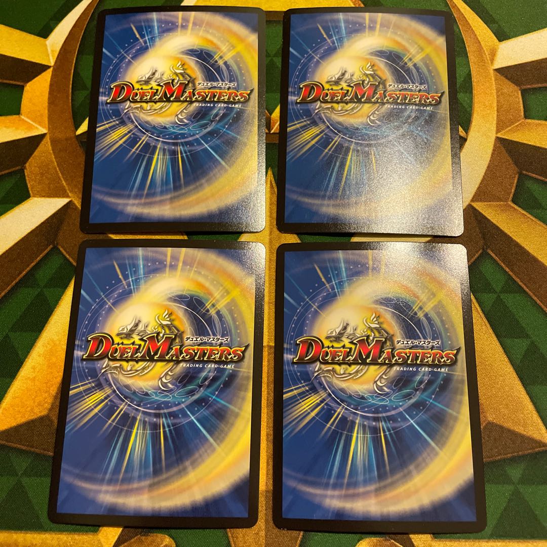 Darkness Demon Dolbalom SR 37/70 1枚